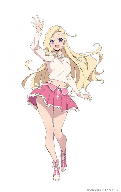 Aurora Konohana